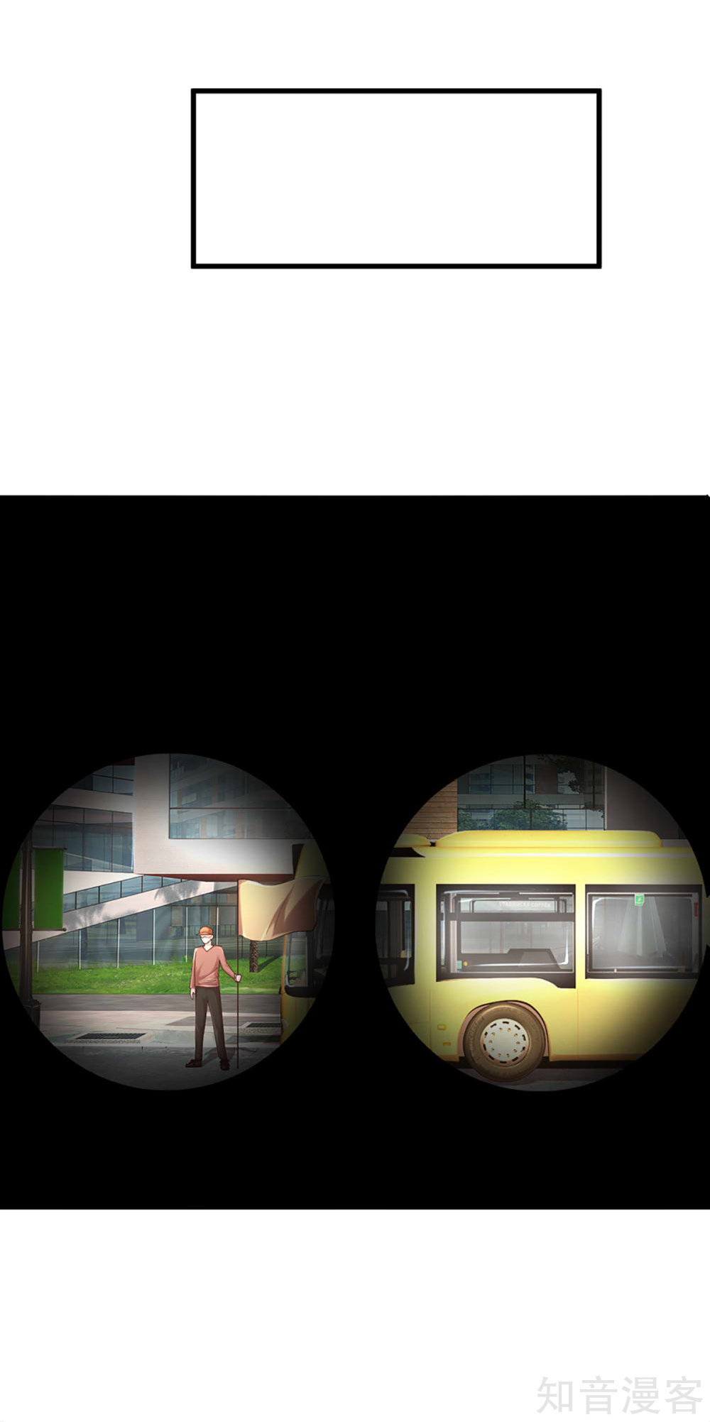 Immortal Daddy Xianzun Chapter 201 Gambar 15
